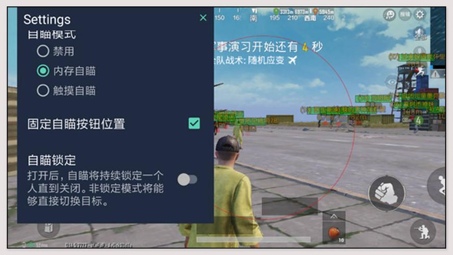 和平精英《闪电》外挂强势回归营救现在直装拉闸市场