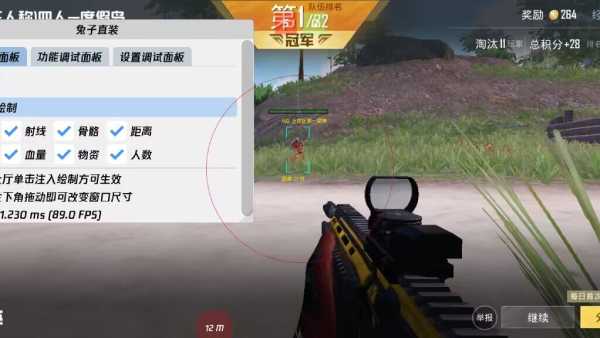和平精英ios《螳螂》开挂科技免越狱全图乱杀中
